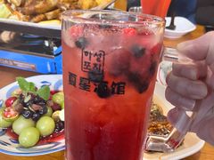 莓果米酒-夏星酒馆(剑桥公社店)