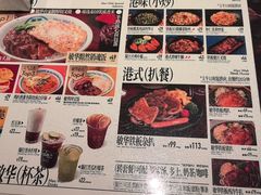 -敏华冰厅(天河城店)