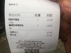 -书亦烧仙草(印象汇都市店)