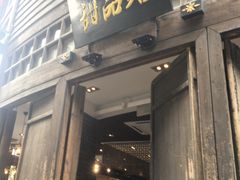 门面-麦当劳(南后街店)
