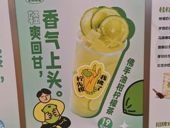 -桂桂茶(滨江百联店)
