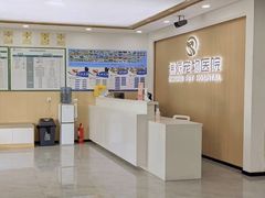 -瑞派雷欧宠物医院·24h夜诊·心脏骨科牙科·全科重症转诊中心(无影山店)