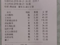 -老毛手抓·盐池滩羊非遗手抓(宁夏总店)