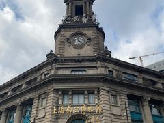 -上海邮政博物馆