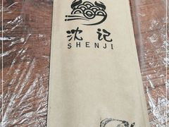 -沈记烧烤海鲜(江汉二路店)