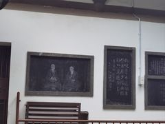 -西安青龙寺遗址景区
