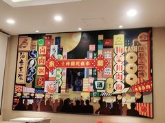 -永和大王(杨高中路店)