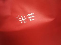 -台灣光芒手作(万安街店)
