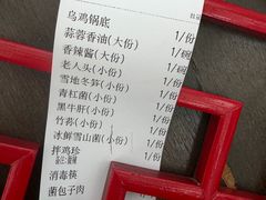 -太婆天府山珍酒楼(亚运村店)