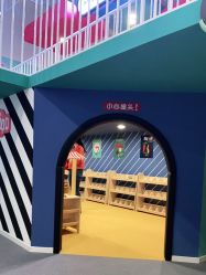 点击看大图 -Eureka优瑞卡儿童主题乐园(合生汇购物中心店)