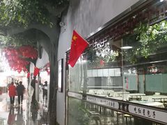 -石饮红星包子(中山路店)