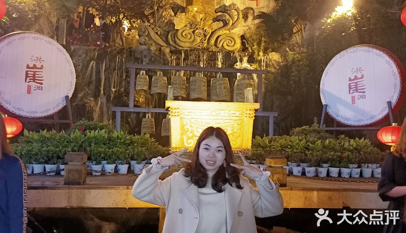 洪崖洞夜景