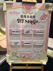 -超级奈尔宝SUPER NEOBIO(杭州星光店)