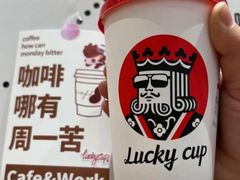 -幸运咖(公园茂直营店)
