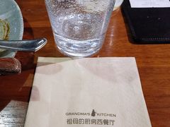 -G+KITCHEN(龙湖狮山天街店)
