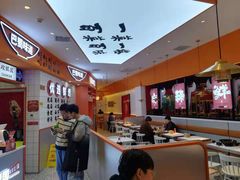 -天府国麻辣香锅(黄岛永旺店)