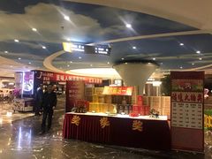 -潇湘府•湘菜领军品牌(望京店)