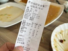 -景祥海鲜美食餐厅