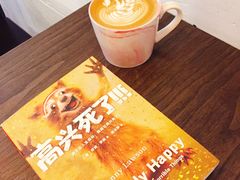 -HAPPEN(江川东路店)