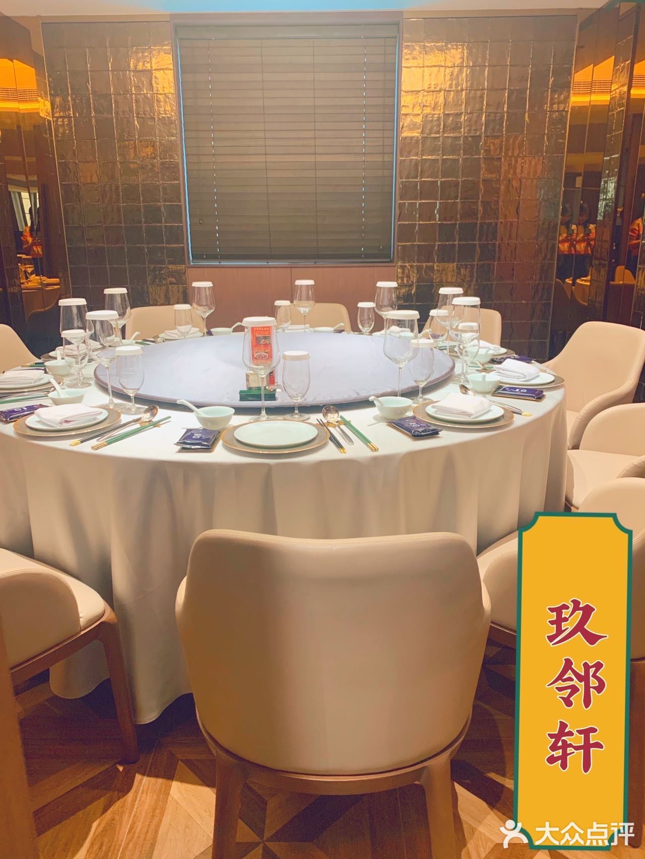魔都新店｜新年就该吃顿正宗江浙菜