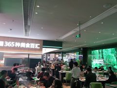 大堂-亚马逊海鲜自助(梅溪湖步步高店)