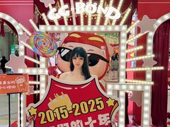 -万宝财富商业广场