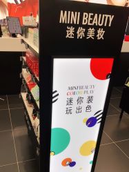 点击看大图 -丝芙兰Sephora