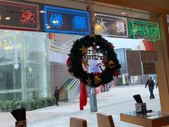 等位区-彩虹站·香港烧腊茶餐厅