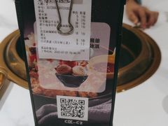 -妥妥烤肉料理(凯德店)