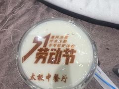 -太极·粤菜餐厅(亚运村鸟巢店)