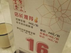 -金家老三饭庄(常营店)