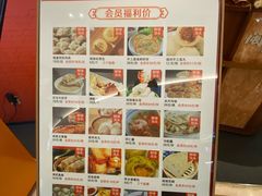 -闽海肴(北辰荟店)