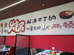 -尚品火锅(正阳路店)
