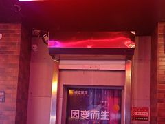 -唱吧麦颂KTV(马驹桥店)