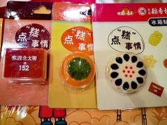 -北京稻香村(零号店)