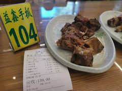 -清真·益鑫羊肉手抓馆(花园北街店)