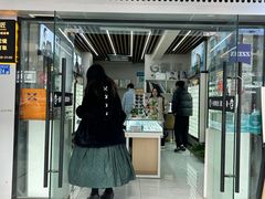 -创视镜匠眼镜管家(太升南路店)