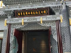 -西宁市东关清真大寺