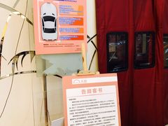 -天虹购物中心(石路店)