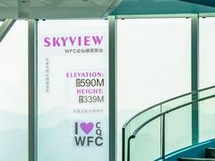 -WFC会仙楼观景台