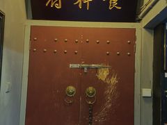 -奇门密室(五一新干线店)
