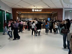 -原麦山丘(超极合生汇店)