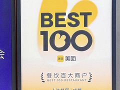 -上井料理黑金店(IFS国金中心店)