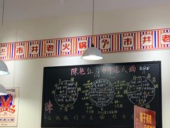 -陳艳红火锅(港汇店)