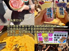 -大学城夜市