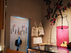 -炖物24章·顺时轻养茶(杭州保利时光里店)