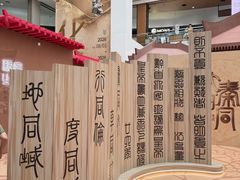 -北京世纪金源购物中心