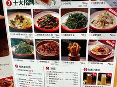 菜单-金鱼盆32年水煮鱼·18秒辣椒炒肉(京西大悦城店)