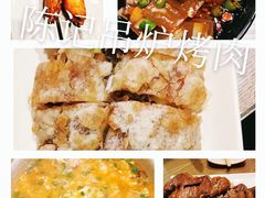 -陈记农家挂炉烤肉(雁南一路店)