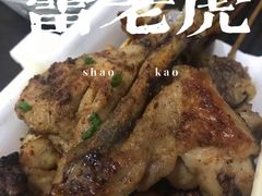 -雷老虎烧烤(西街店)
